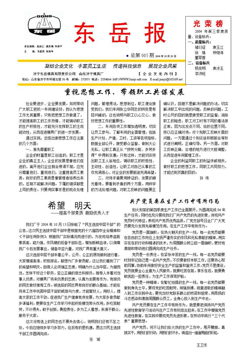 山東瑞祥試塊