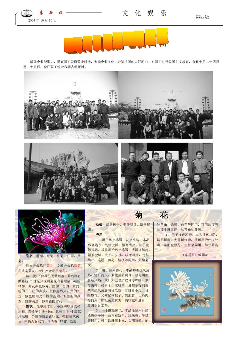 山東瑞祥試塊