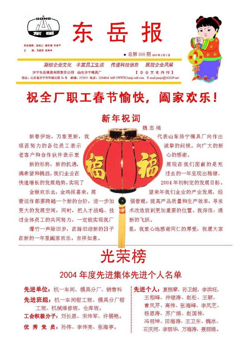 山東瑞祥試塊