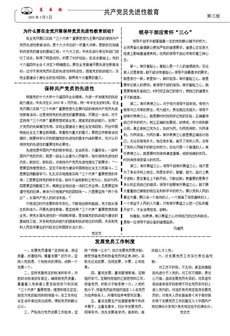 山東瑞祥試塊