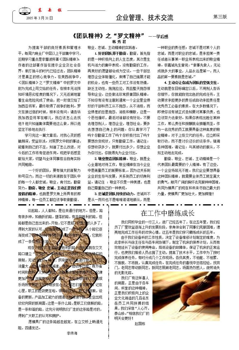 山東瑞祥試塊