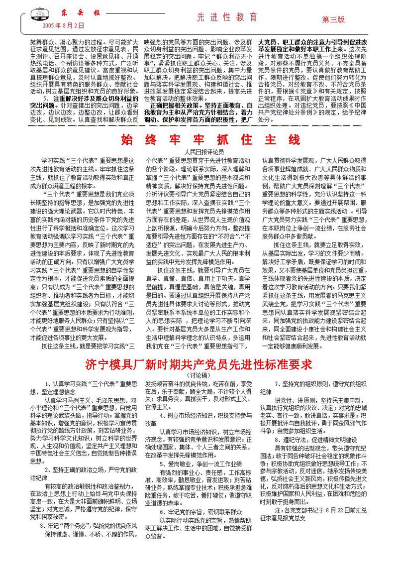 山東瑞祥試塊