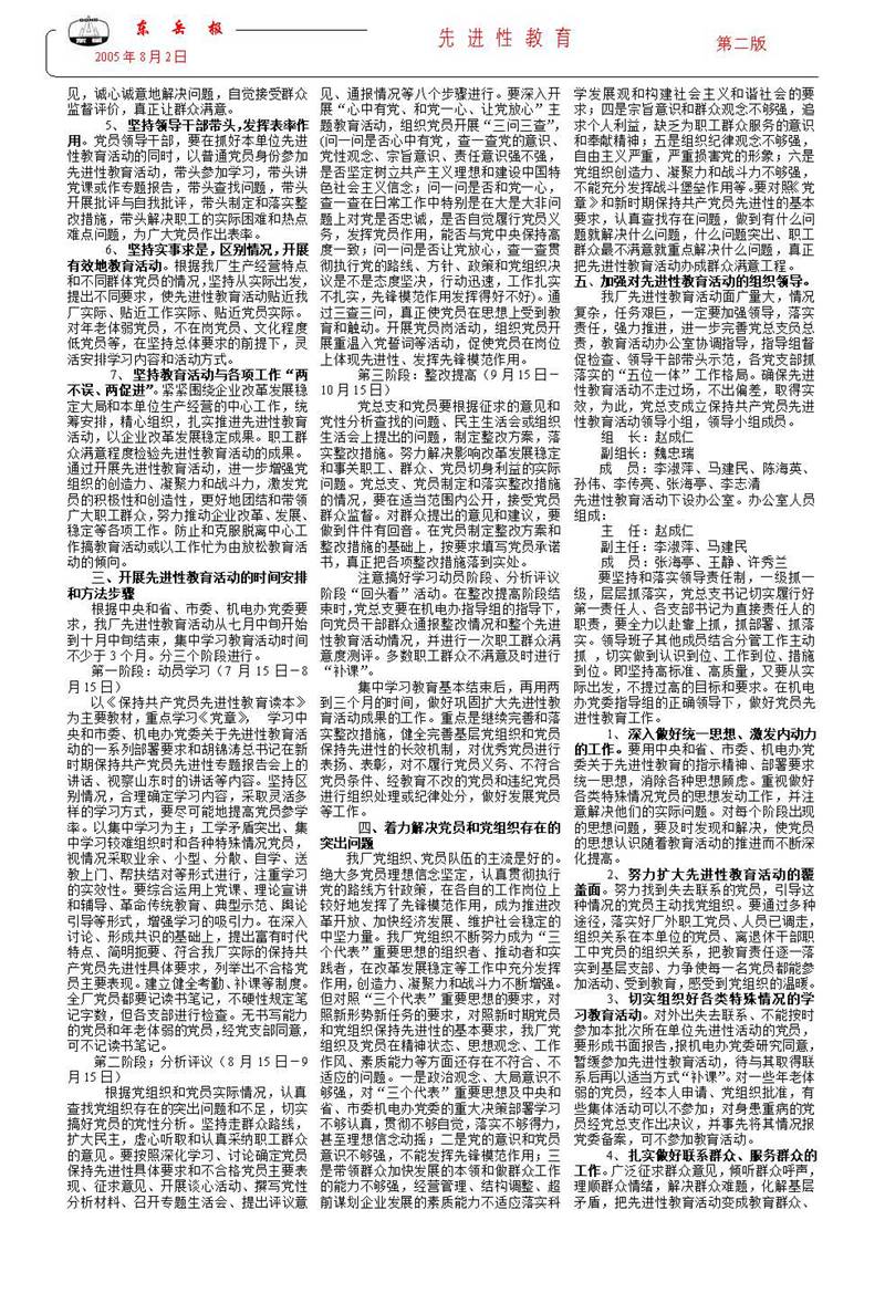 山東瑞祥試塊