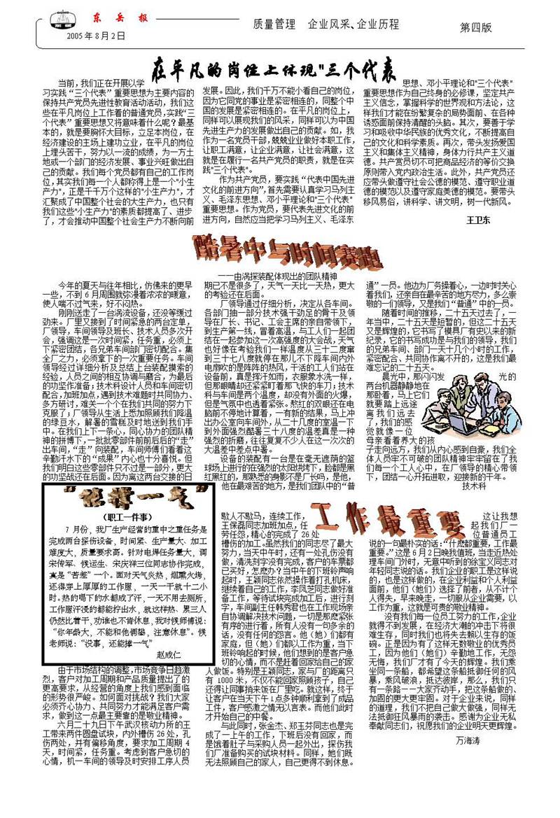 山東瑞祥試塊