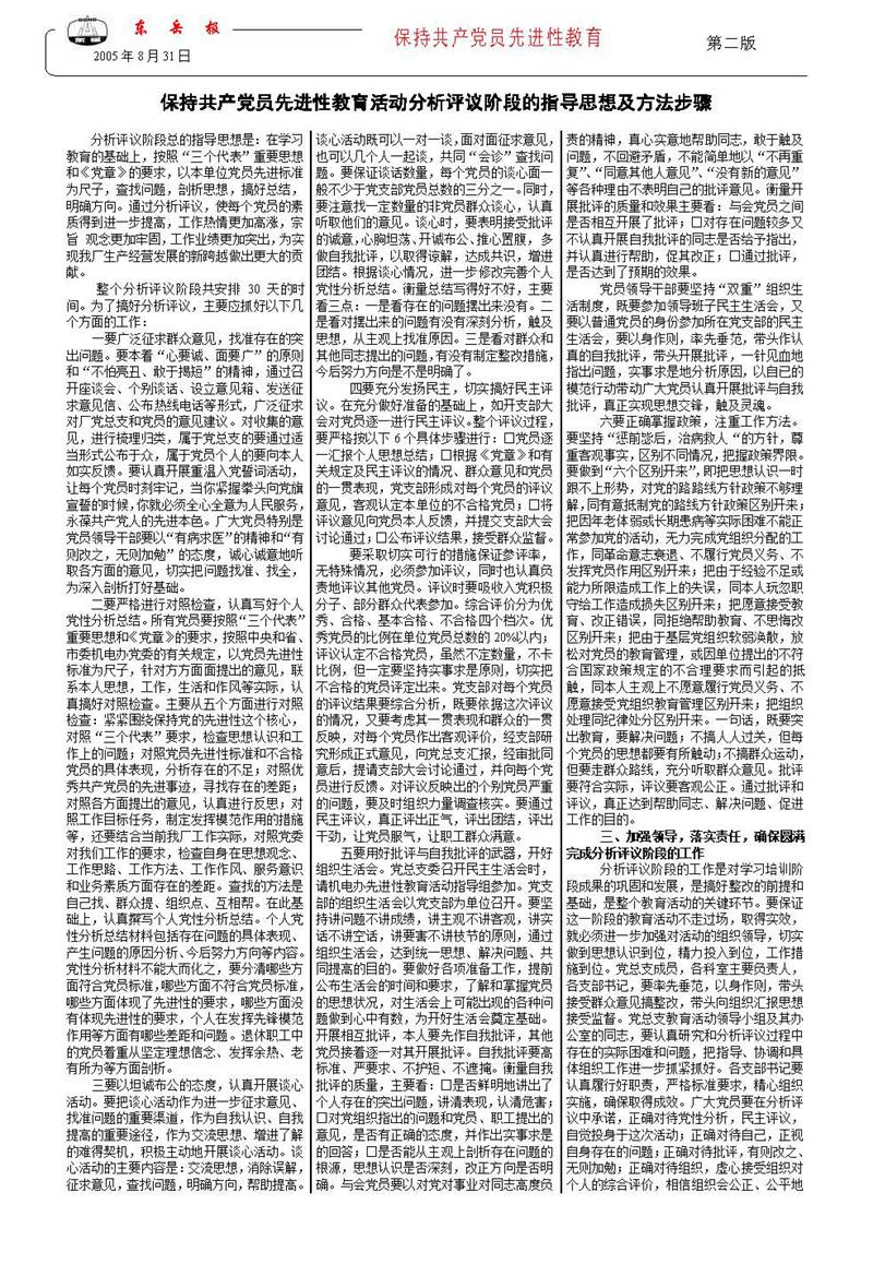 山東瑞祥試塊