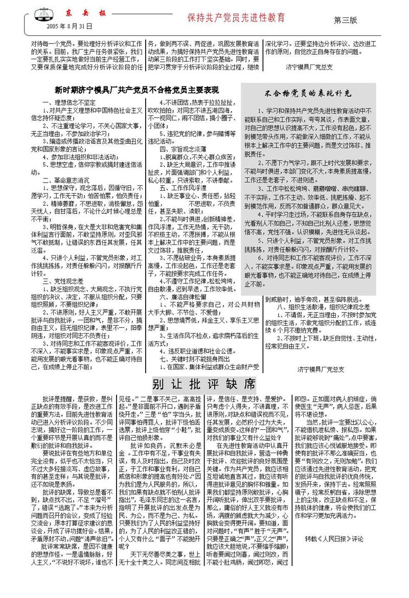 山東瑞祥試塊