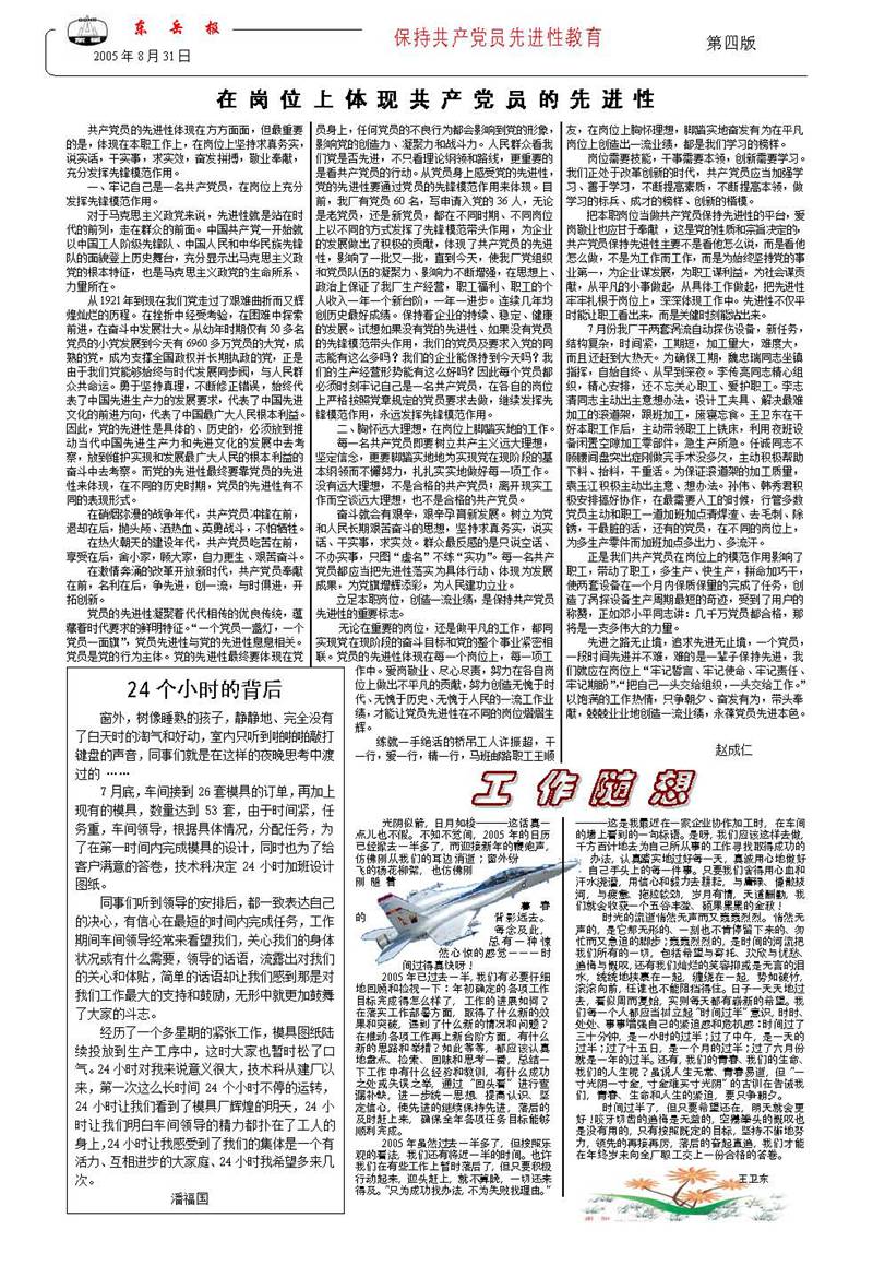 山東瑞祥試塊