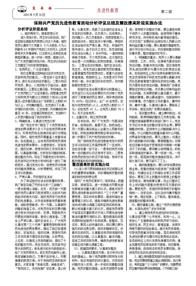 山東瑞祥試塊