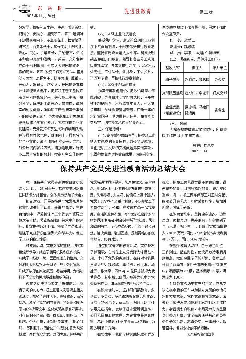 山東瑞祥試塊