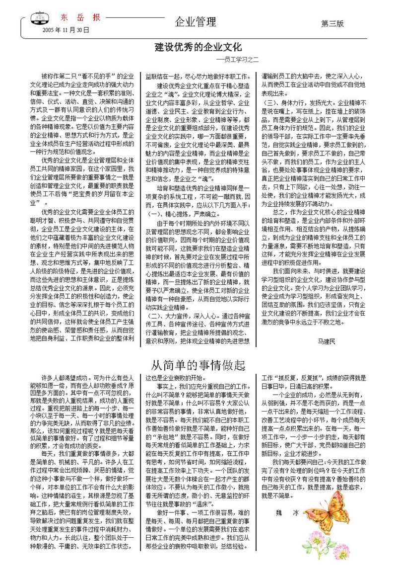 山東瑞祥試塊