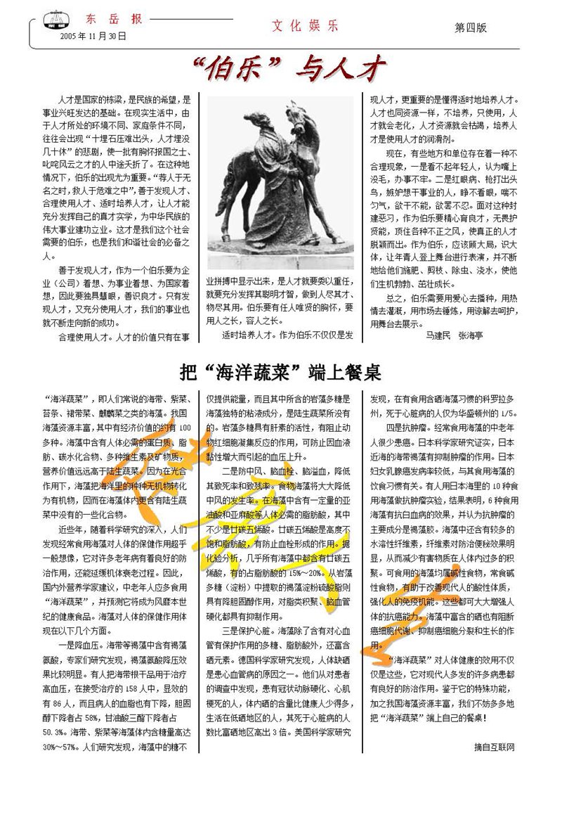 山東瑞祥試塊