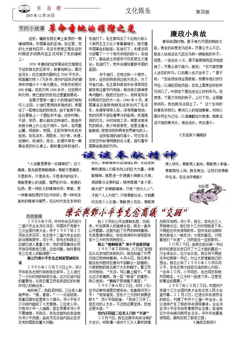 山東瑞祥試塊