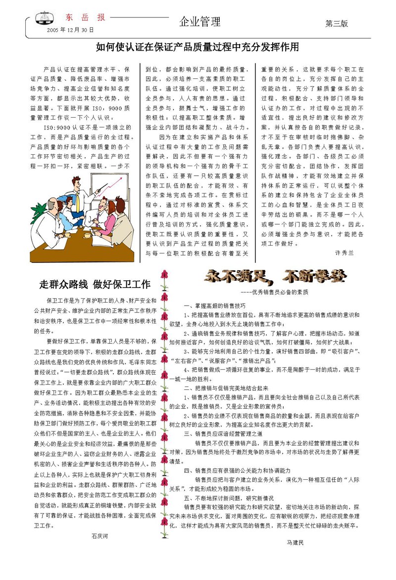 山東瑞祥試塊