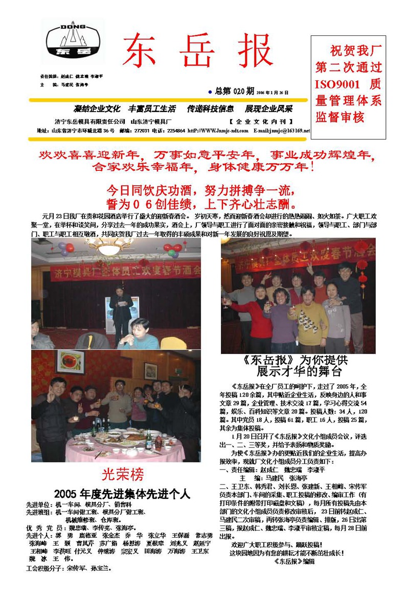 山東瑞祥試塊