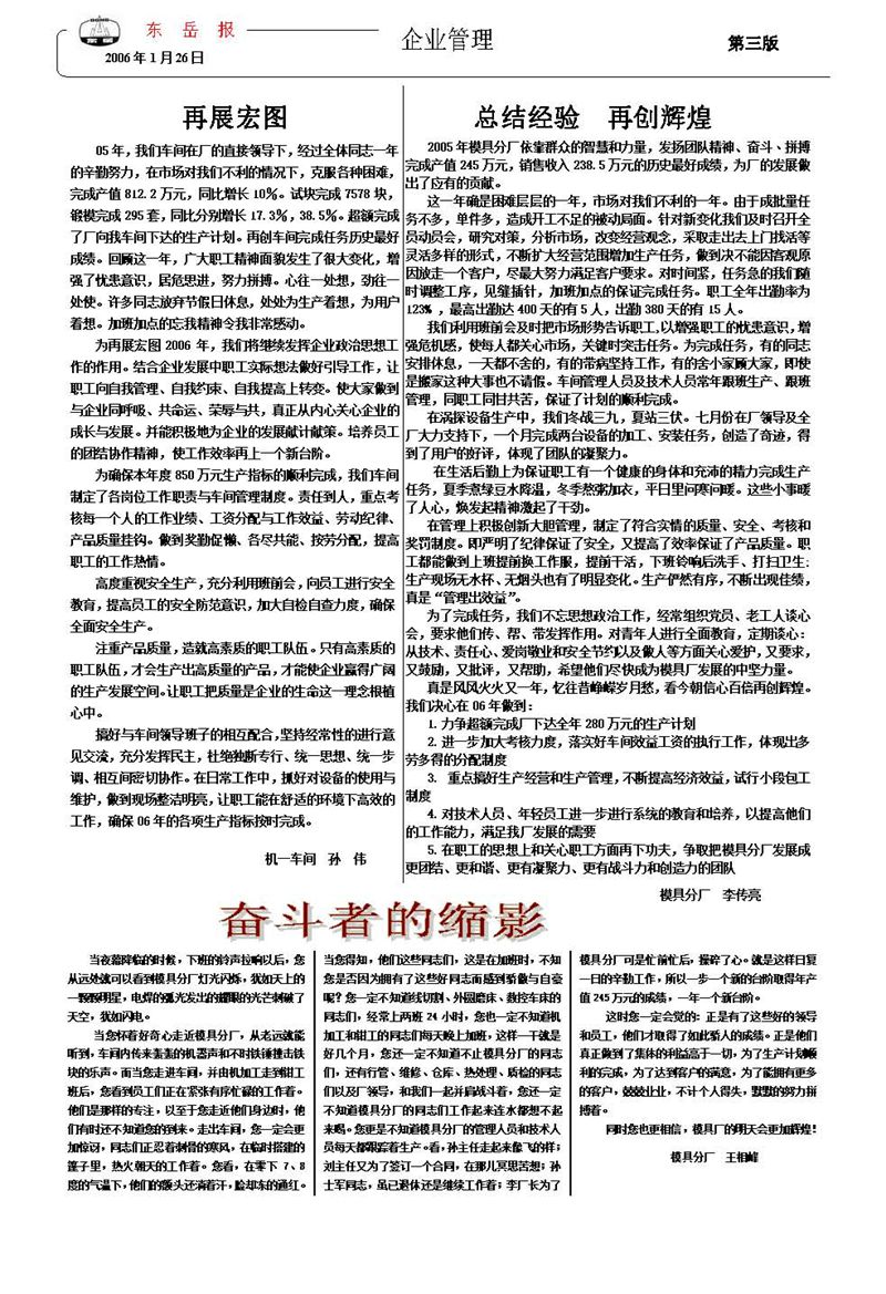 山東瑞祥試塊