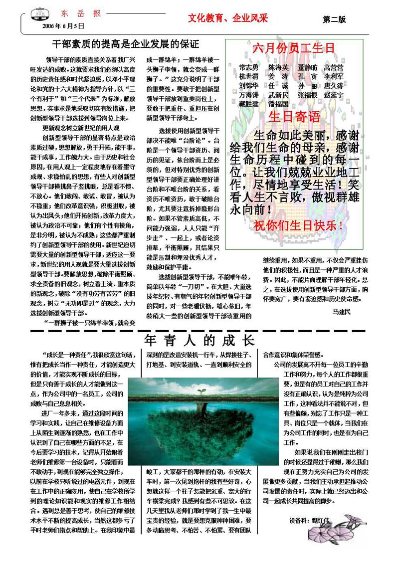 山東瑞祥試塊