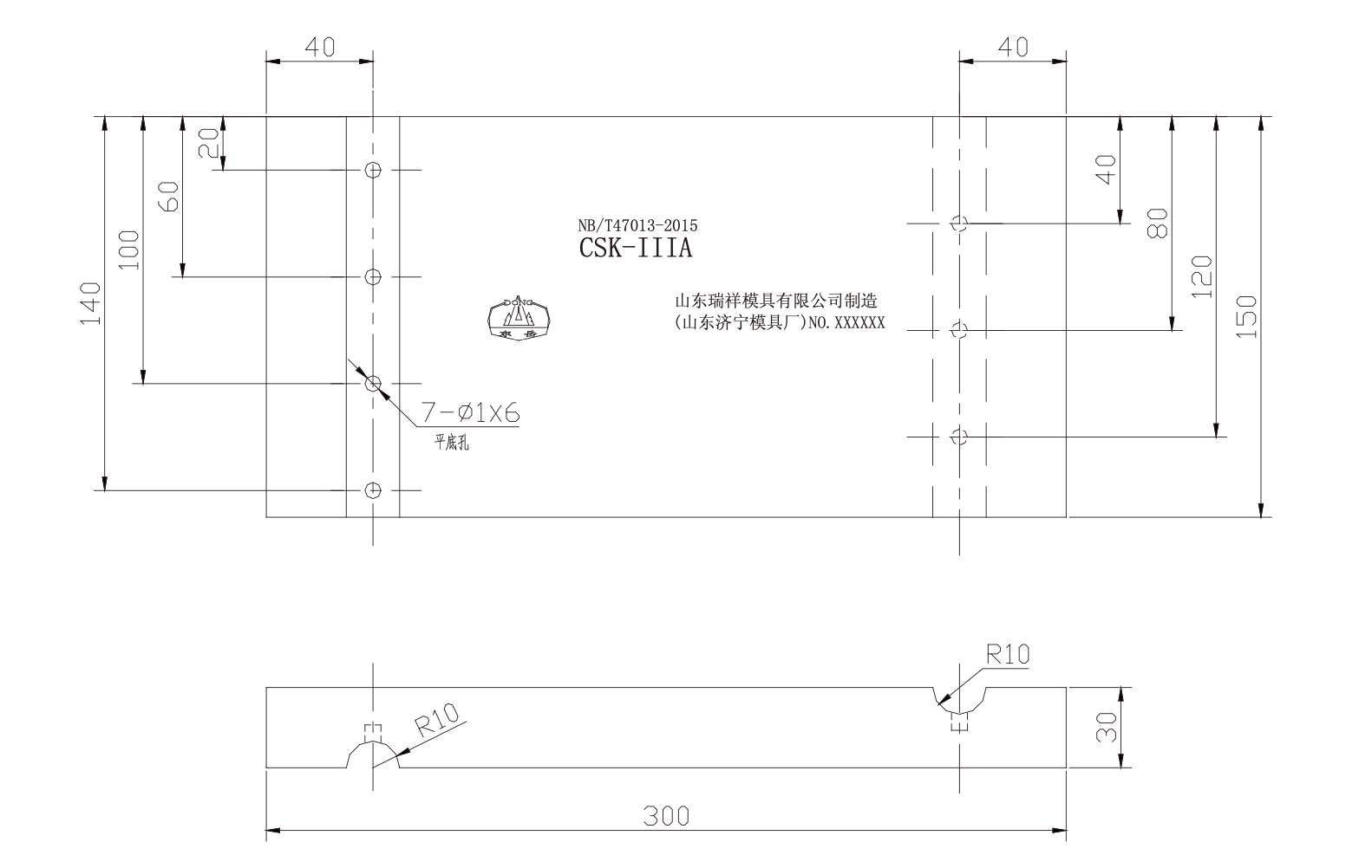 Ruixiang brand test block | mould
