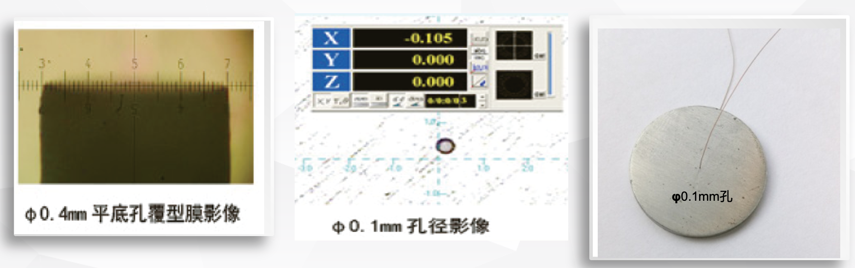 山東瑞祥試塊