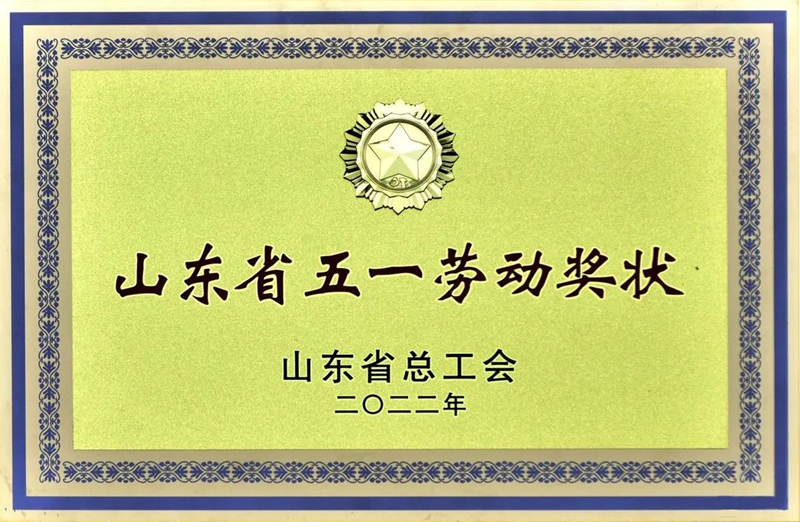 山東瑞祥試塊