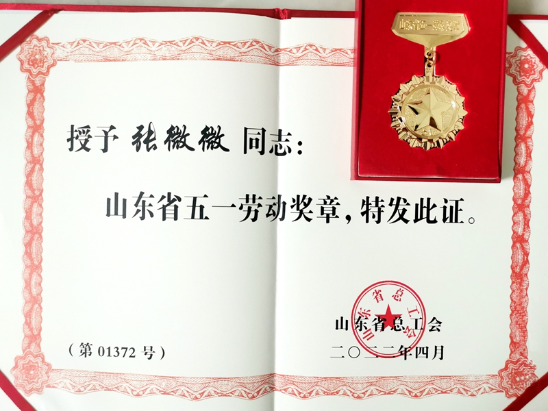 山東瑞祥試塊