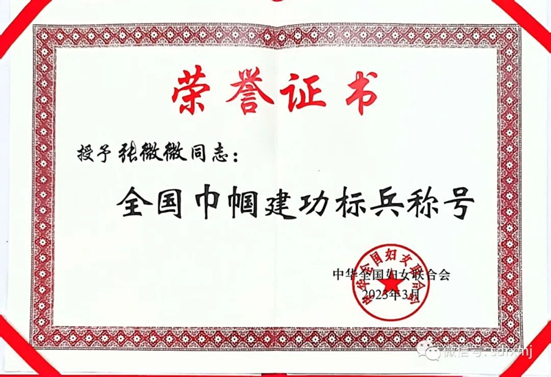 山東瑞祥試塊