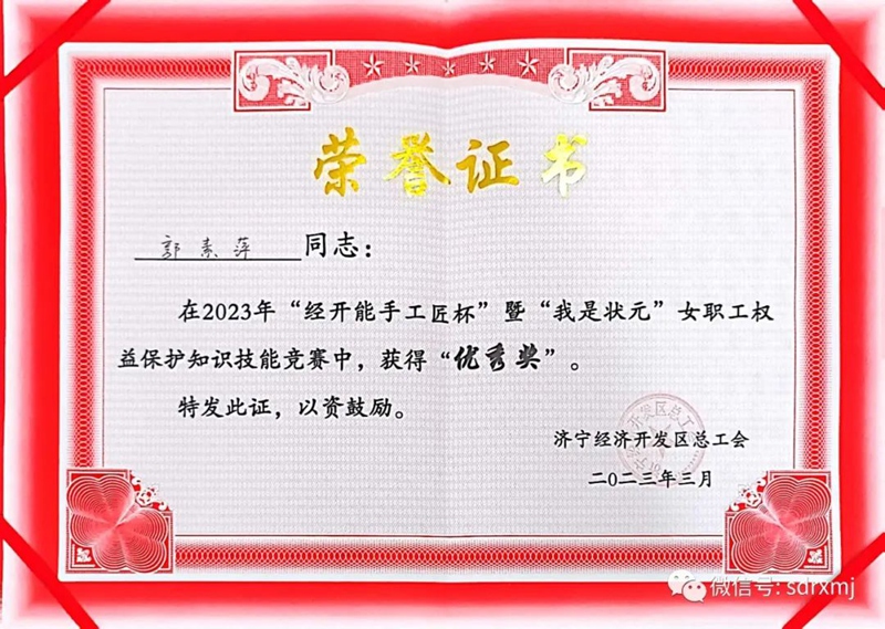 山東瑞祥試塊