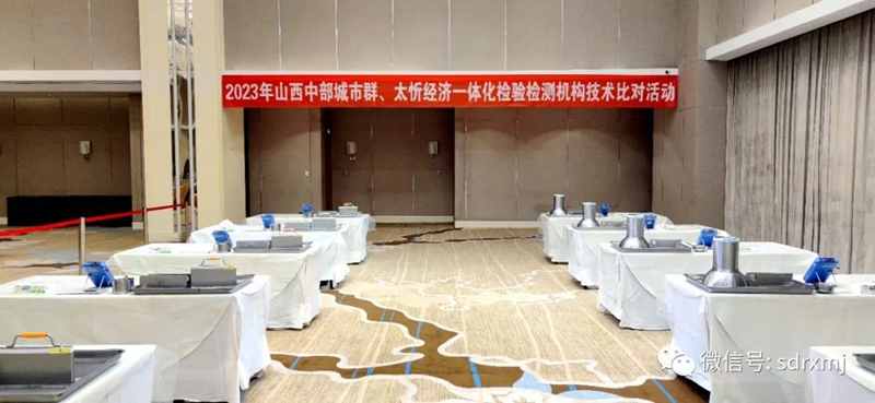 山東瑞祥試塊