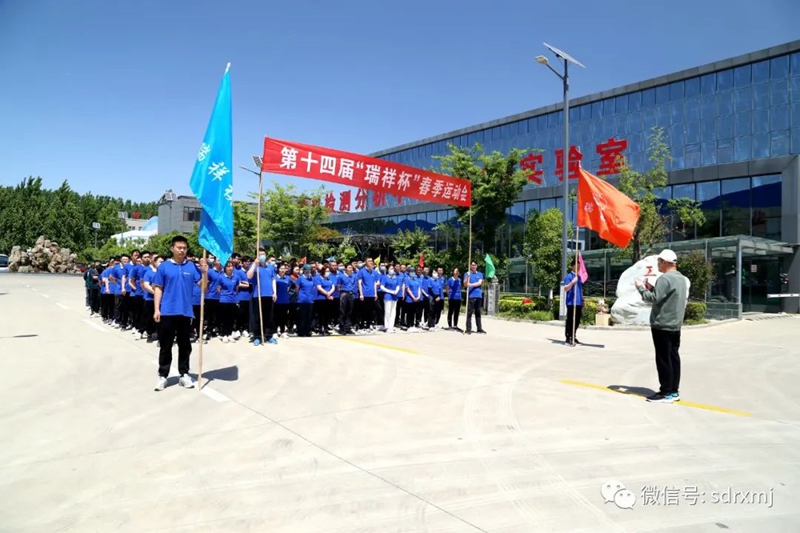 山東瑞祥試塊