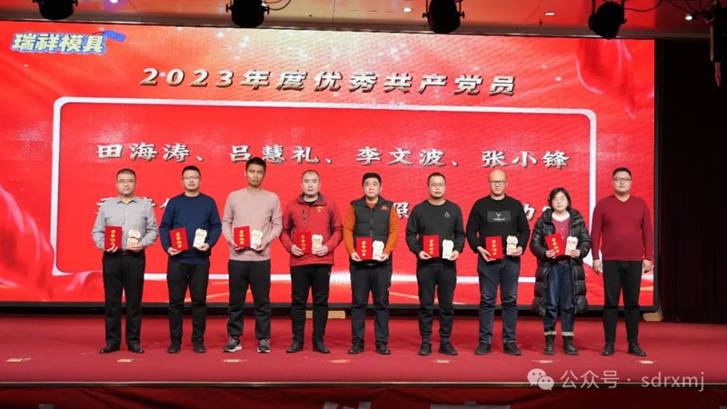 山東瑞祥試塊
