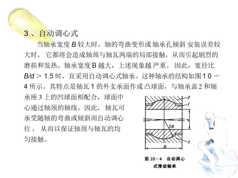 山東瑞祥試塊