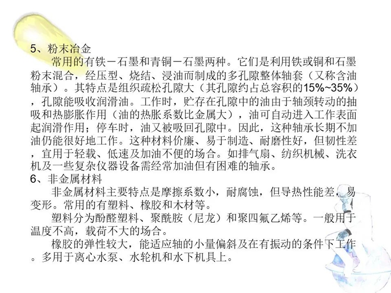 山東瑞祥試塊