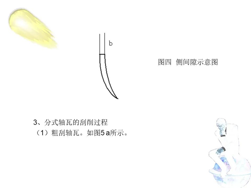 山東瑞祥試塊