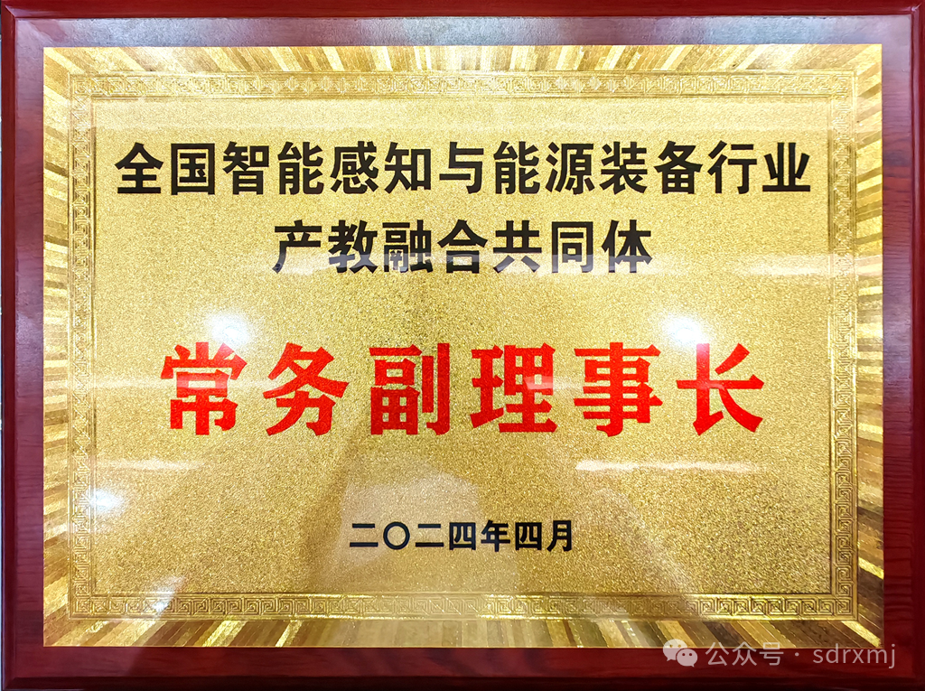 微信圖片_20240422101443.png