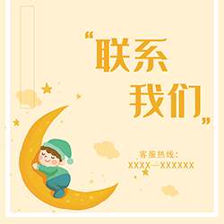 聯(lián)系方式