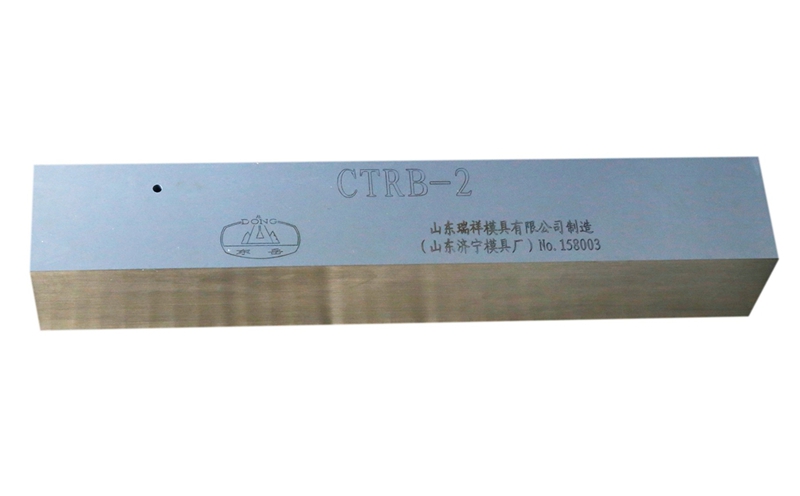 CTRB-1、2、3型試塊