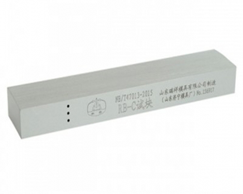 RB-C test block - NB/T47013-2015 Standard test block for non-destructive testing of pressure equipment