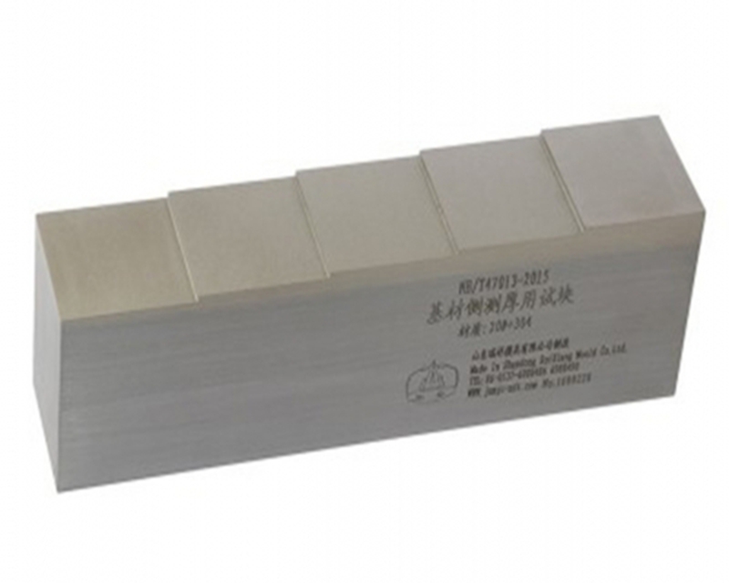 Base material side thickness test block - NB/T47013-2015 Standard test block for non-destructive testing of pressure equipment