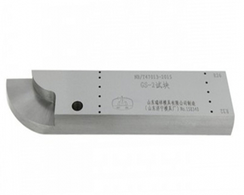 GS-1, GS-2, GS-3, GS-4 test block - NB/T47013-2015 Pressure equipment non-destructive testing standard test block
