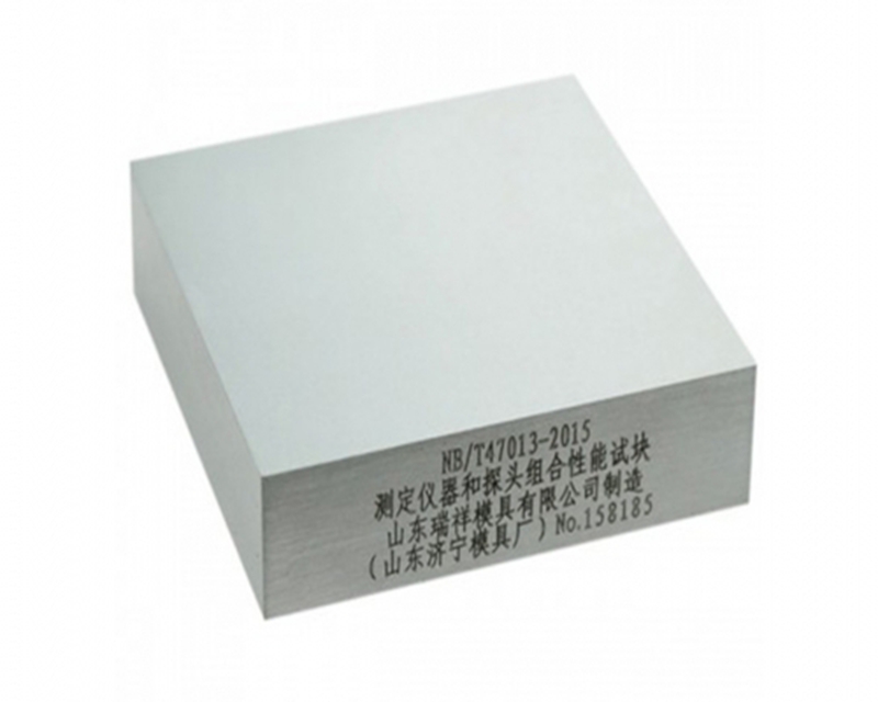 Measurement instrument and probe combination performance test block - NB/T47013-2015 Pressure equipment non-destructive testing standard test block