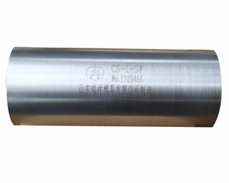CS-1-5# Railway standard test block