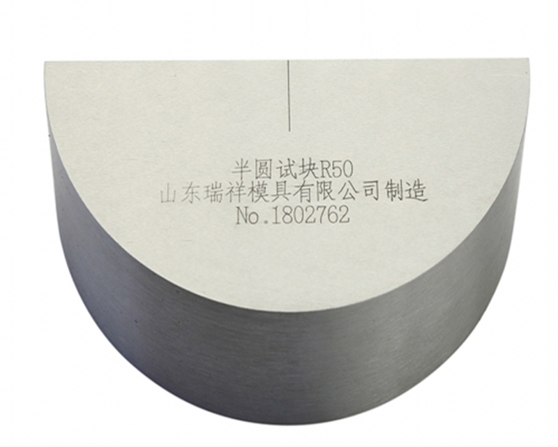 Semicircle test block NB/T 47013.15 Calibrating instrument and making ACG curve for pressure equipment