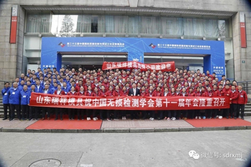 All the staff of our company participated in the 23rd QC exhibition tour Wuzhen Shanghai