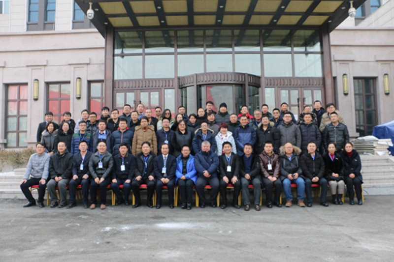 Our company participated in the first annual meeting of Heilongjiang Nondestructive Testing Professional Committee