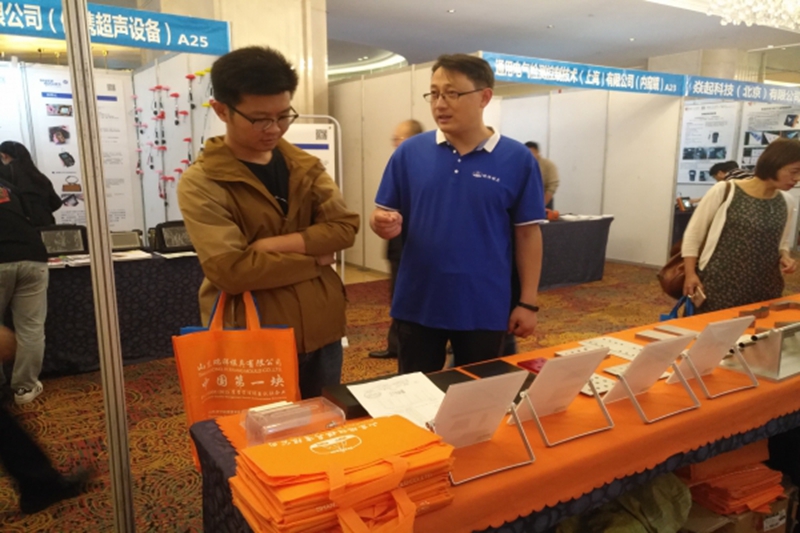 The 2019 China Ultrasonic Testing Conference was successfully held in Xining