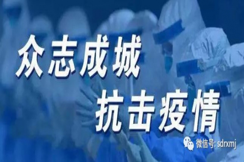擁軍優(yōu)屬 用實際行動支援抗疫一線