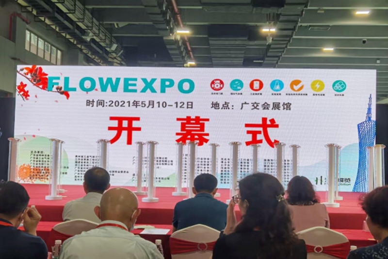 瑞祥模具參加2021廣州國(guó)際檢驗(yàn)檢測(cè)與無(wú)損檢測(cè)技術(shù)及裝備展覽會(huì)圓滿成功