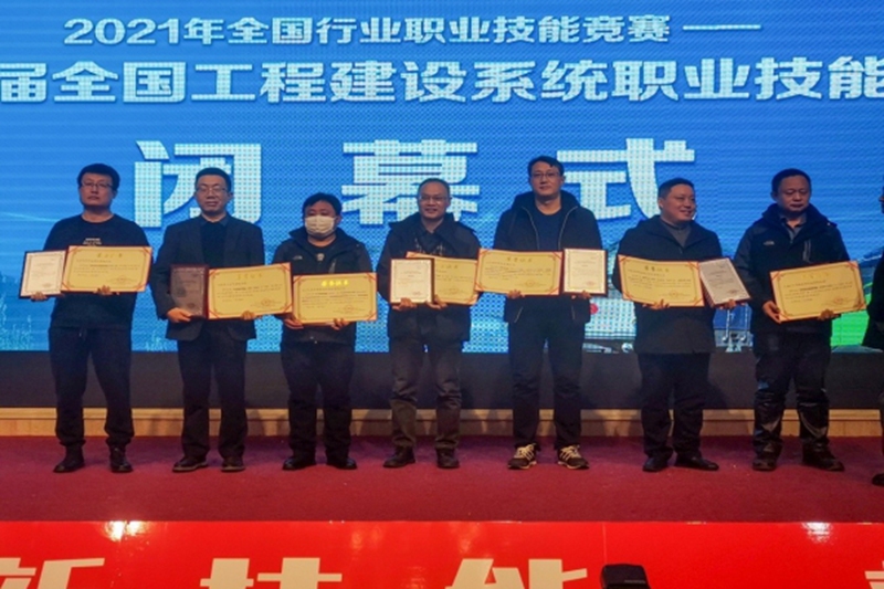 祝賀第十五屆全國工程建設(shè)系統(tǒng)職業(yè)技能競賽在山西大同順利舉行