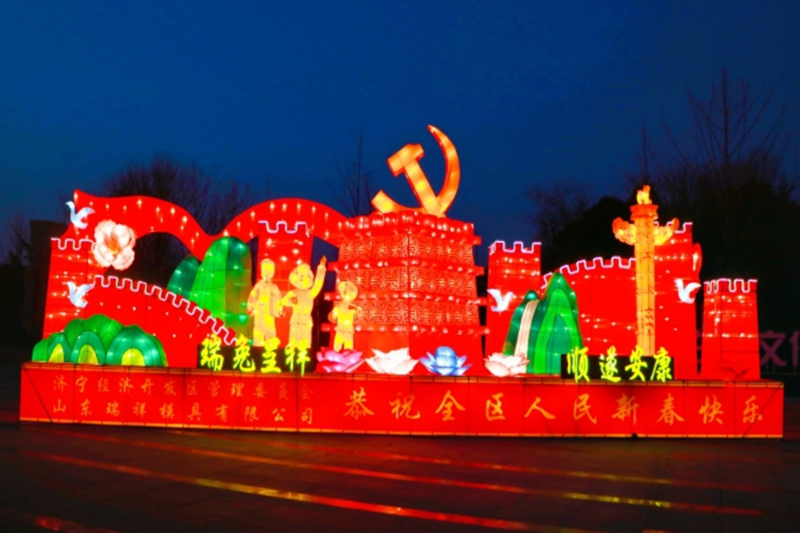 瑞祥模具祝您新春愉快，大展宏“兔”