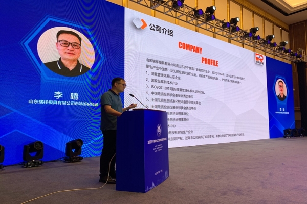 The 2022 Nuclear power Project construction Experience Exchange Conference was held in Ningbo