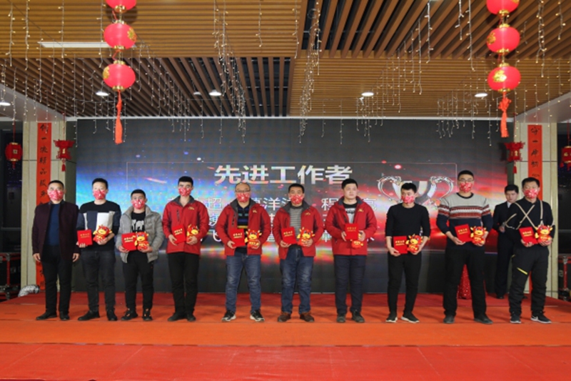 實干擔(dān)當(dāng)促發(fā)展 砥礪奮進譜新篇-瑞祥模具召開2020年度表彰大會